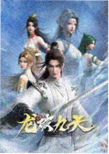 纸鸢计划海报：天空中成群的纸鸢